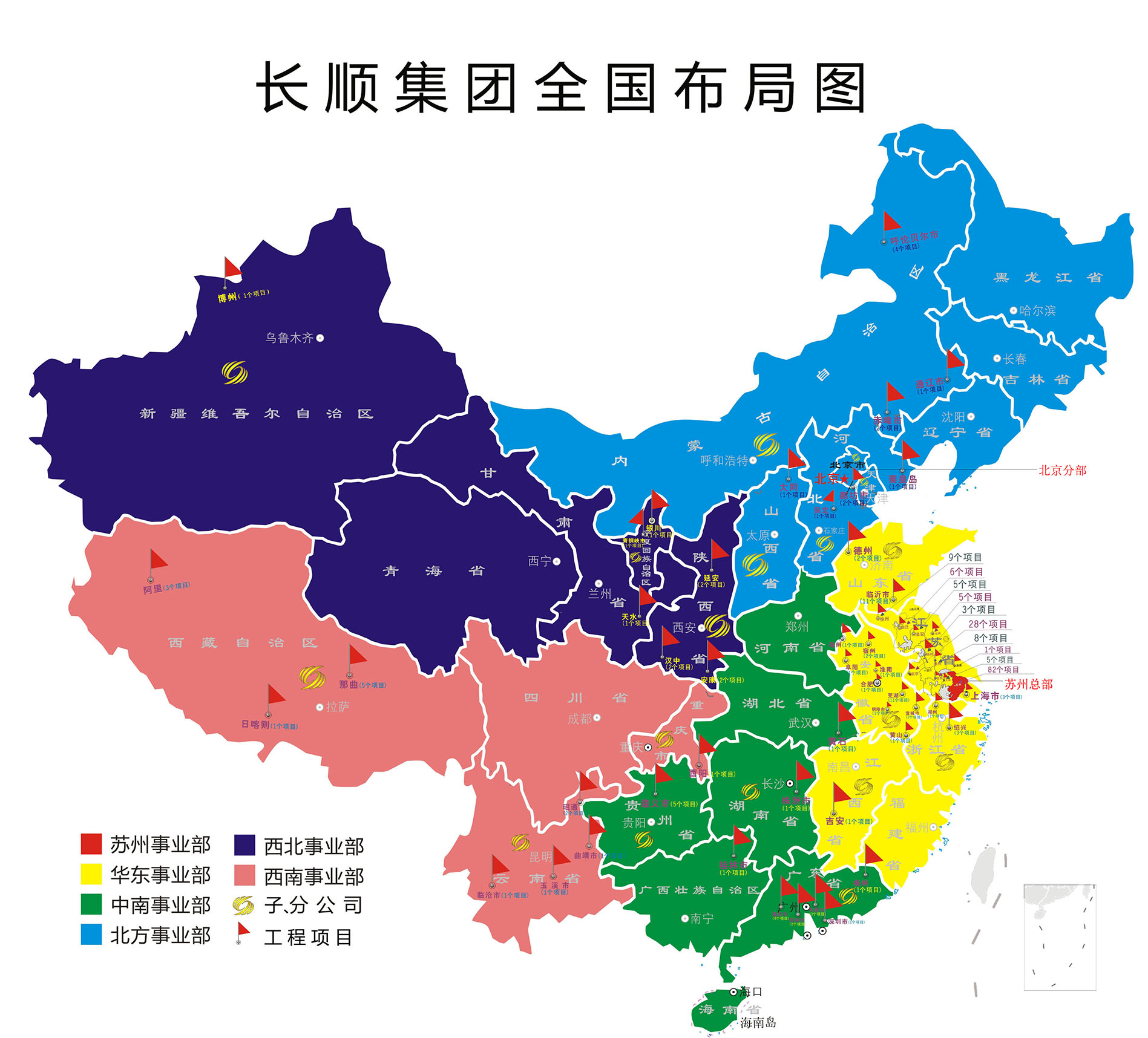 集团分公司地图
